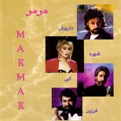 مرمر شهره از ابی